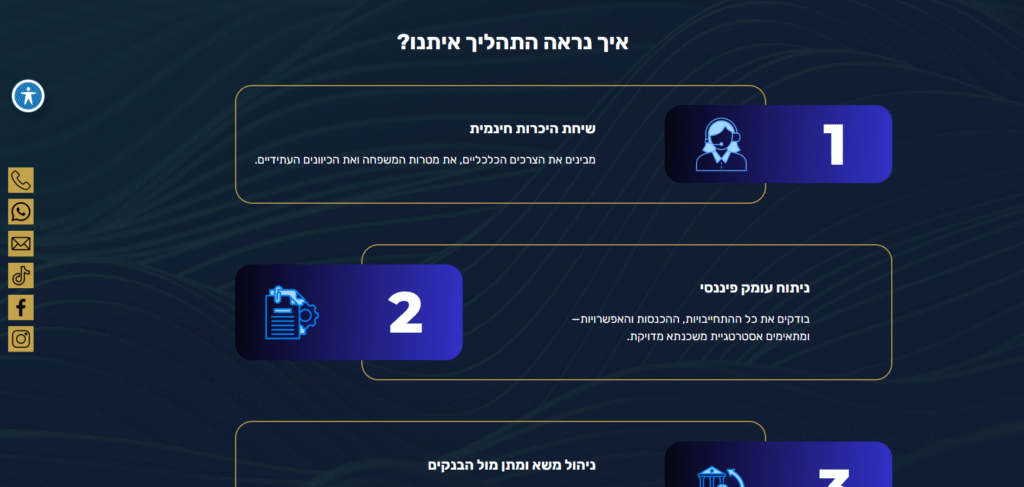 צילום מסך 2026-01-18 233406