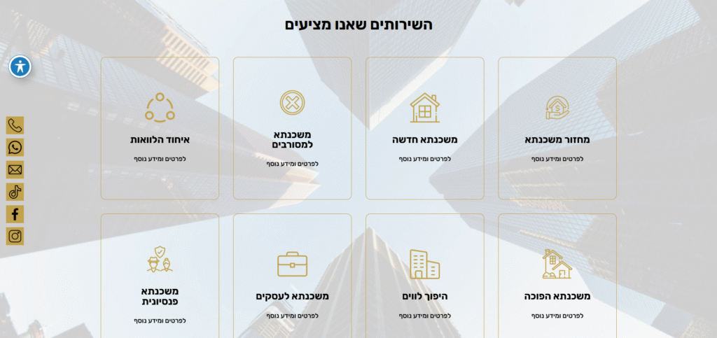 צילום מסך 2026-01-18 233434