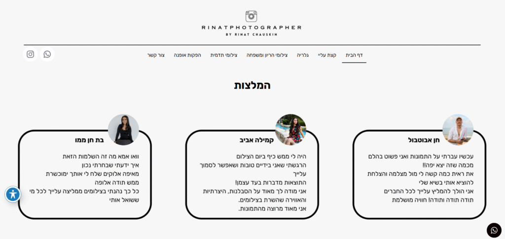 צילום מסך 2026-01-18 233630