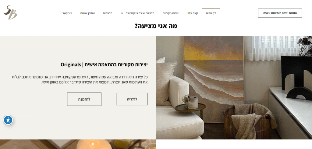 צילום מסך 2026-01-18 233749