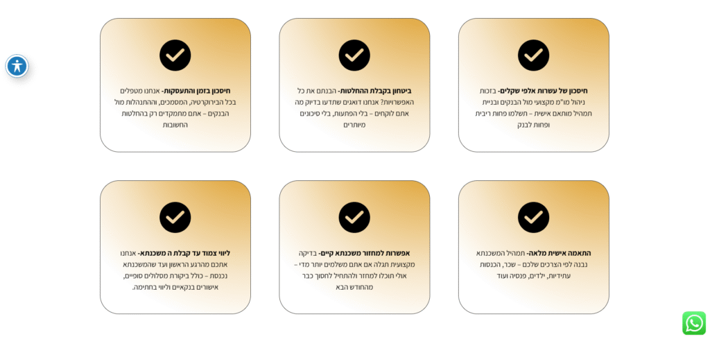 צילום מסך 2026-01-19 105605