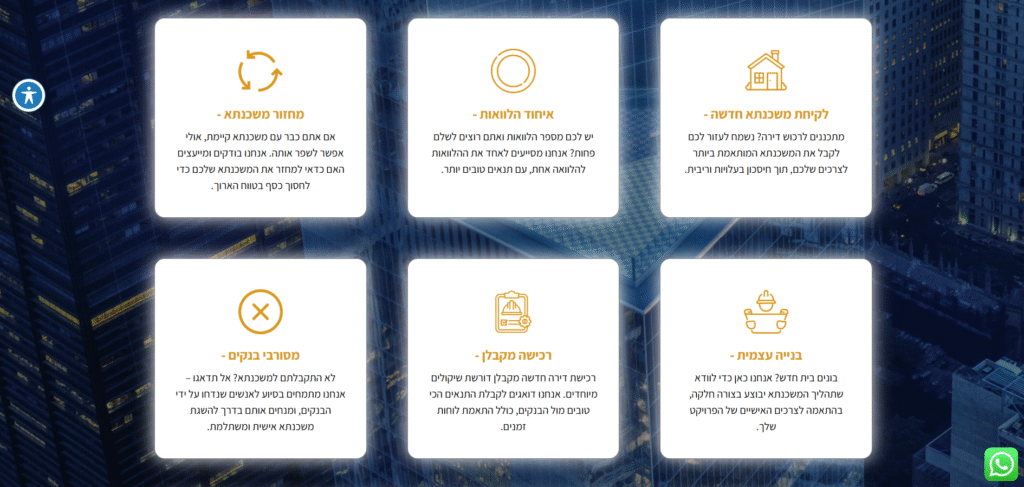 צילום מסך 2026-01-19 105725