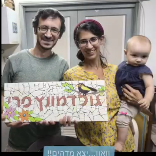 צילום מסך 2025-09-09 152514