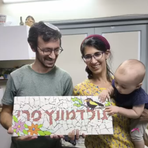 צילום מסך 2025-09-09 152612